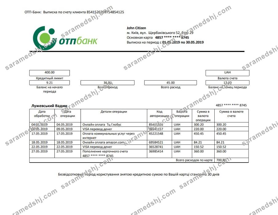 Ukraine OTP bank proof of address statement template in Word and PDF format, .doc and .pdf format